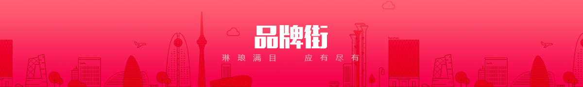 北京华晨英龙科技有限公司品牌街